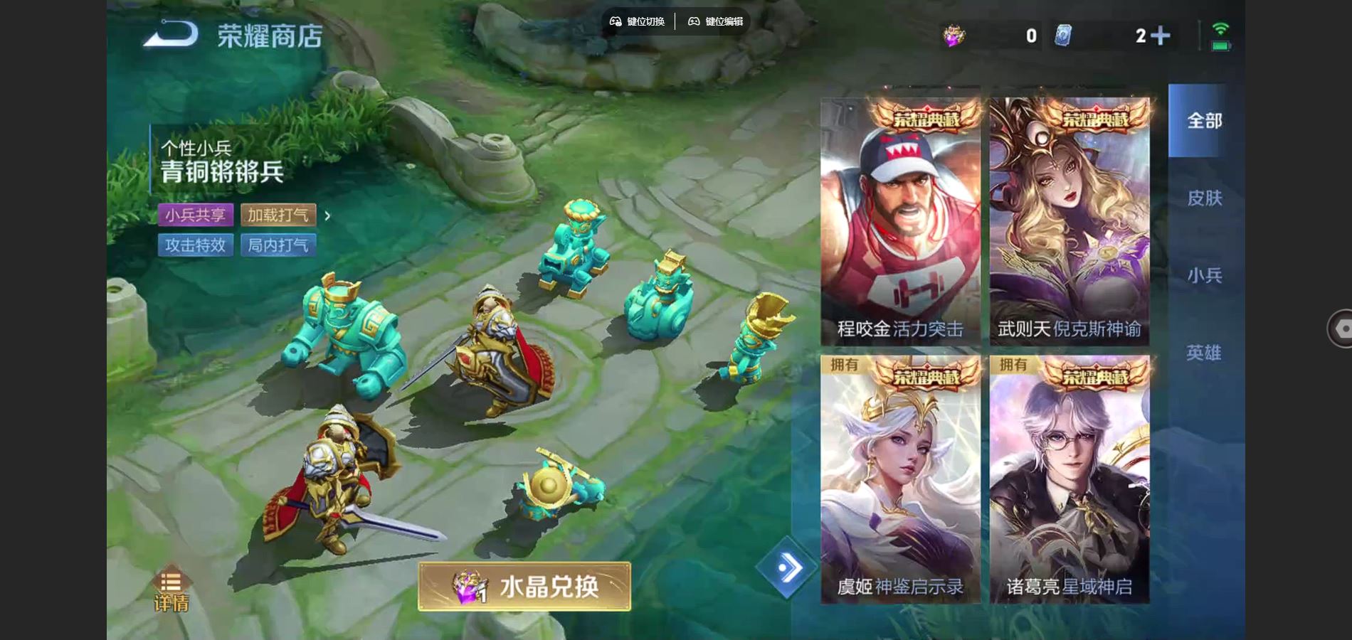 WZCMW3366599王者荣耀账号详情图25