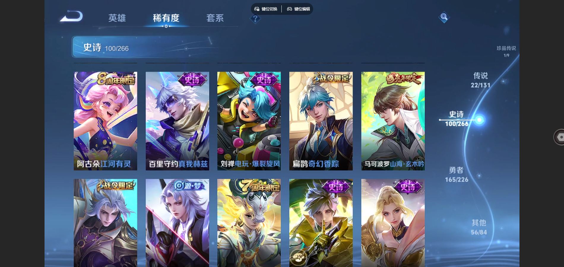 WZCMW3366599王者荣耀账号详情图17