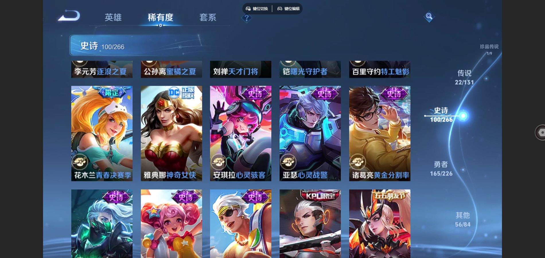 WZCMW3366599王者荣耀账号详情图20