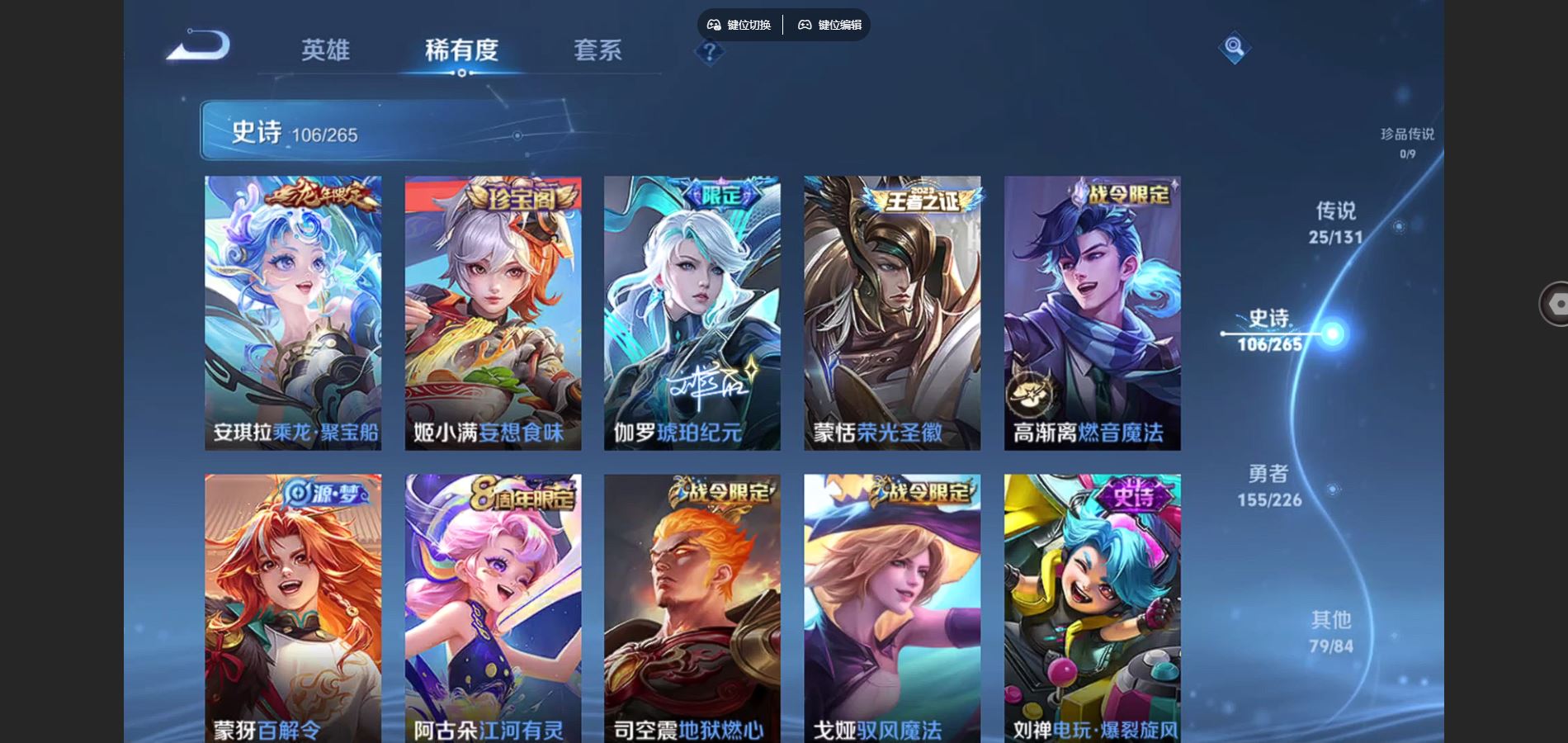 WZCMW3366824王者荣耀账号详情图15