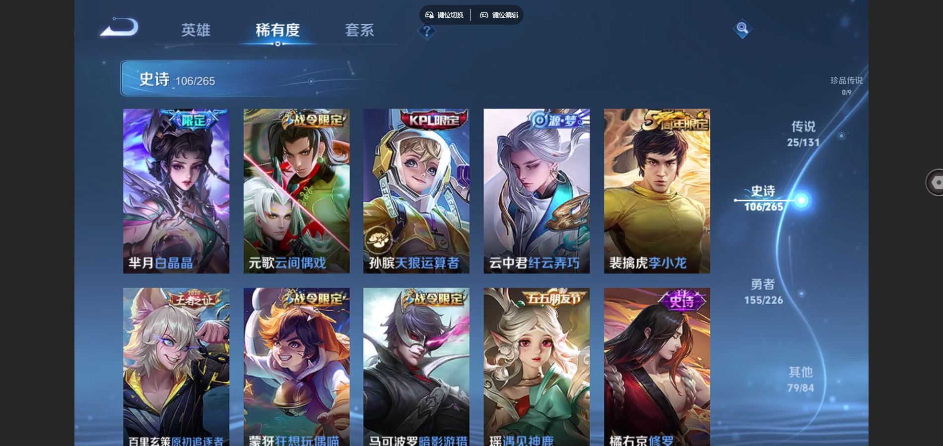 WZCMW3366824王者荣耀账号详情图16