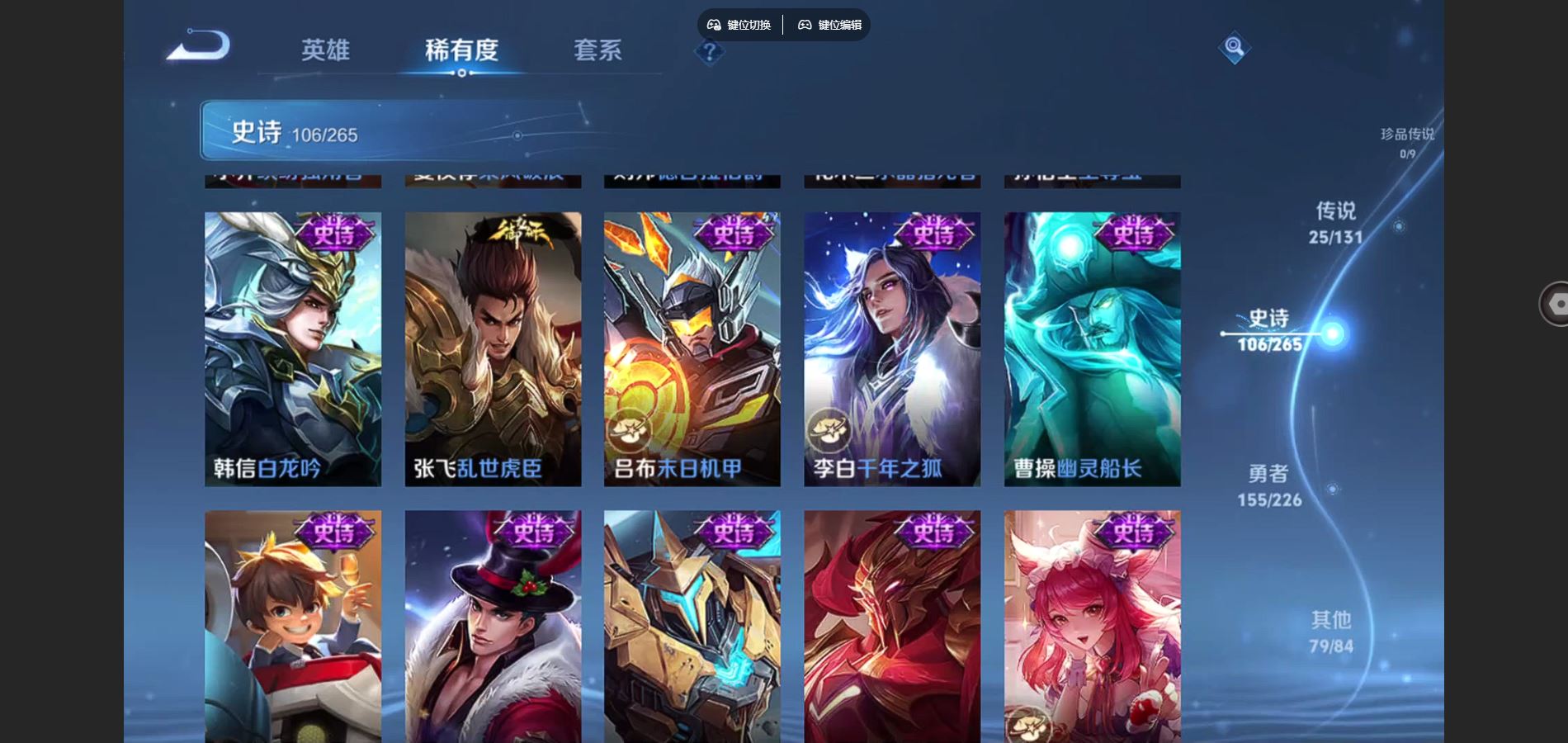 WZCMW3366824王者荣耀账号详情图20