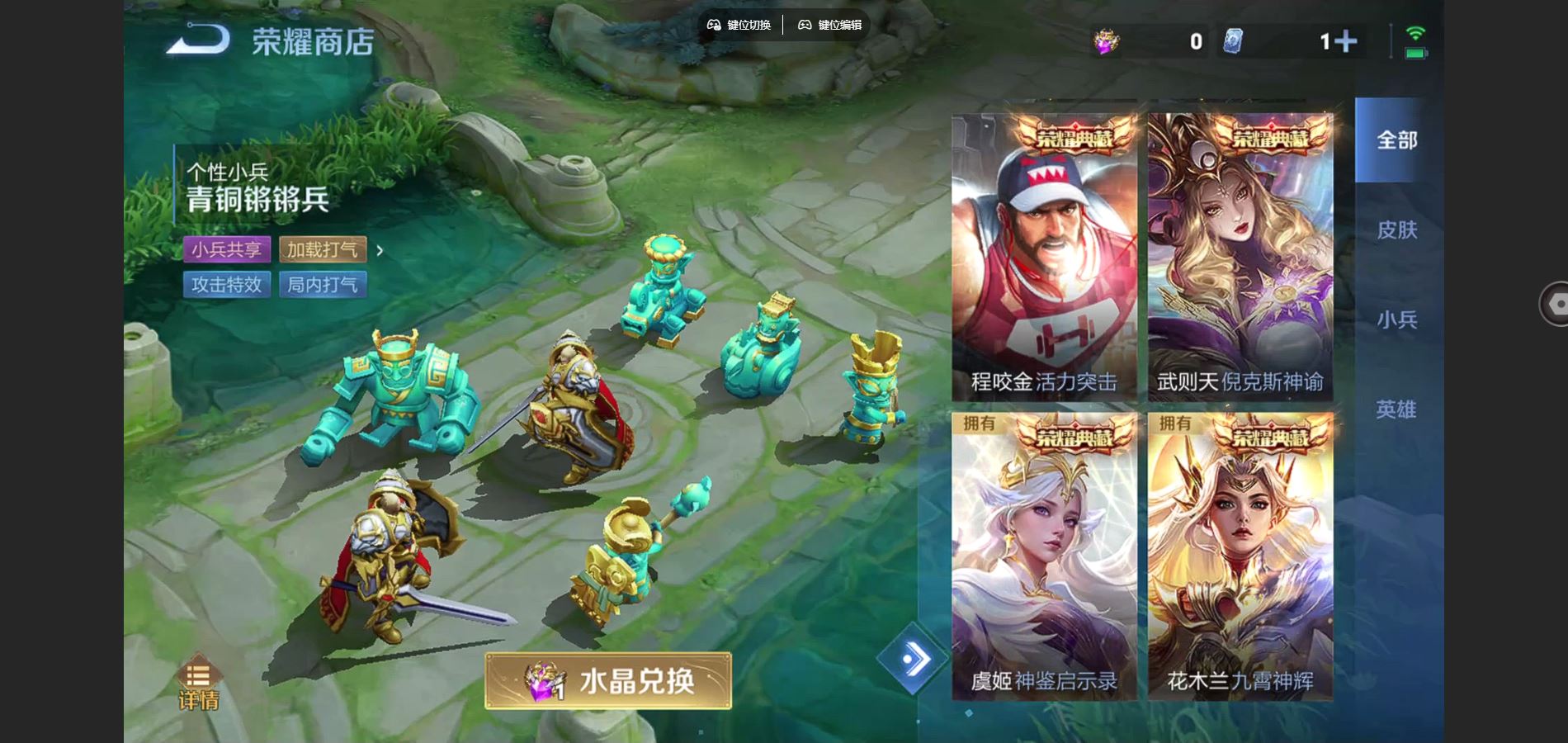 WZCMW3366824王者荣耀账号详情图24