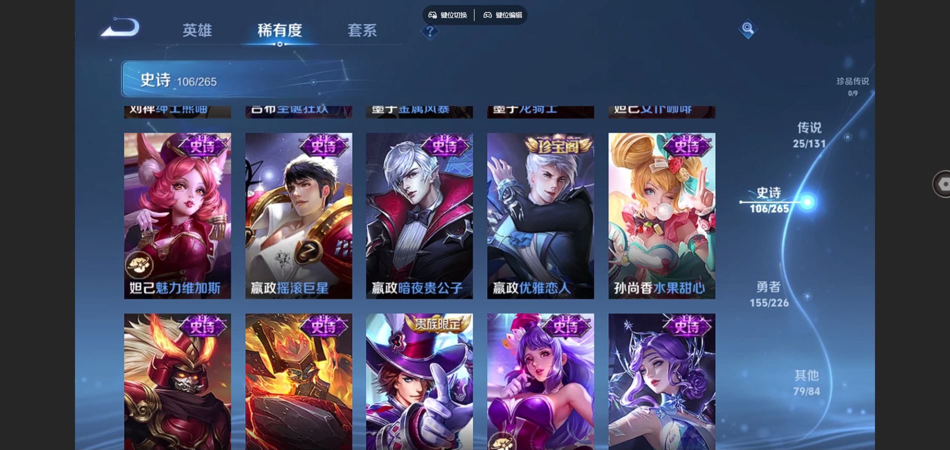 WZCMW3366824王者荣耀账号详情图19