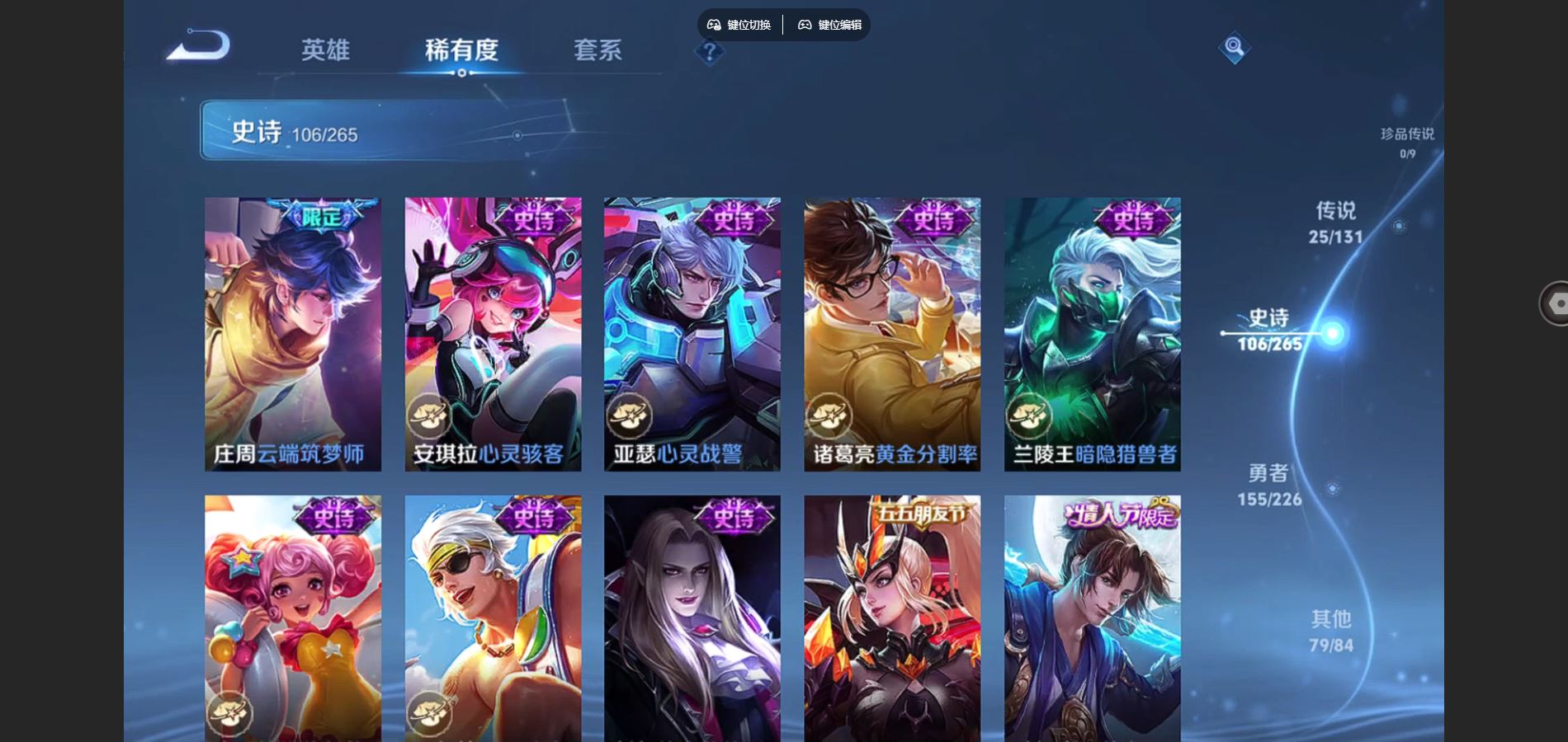 WZCMW3366824王者荣耀账号详情图18