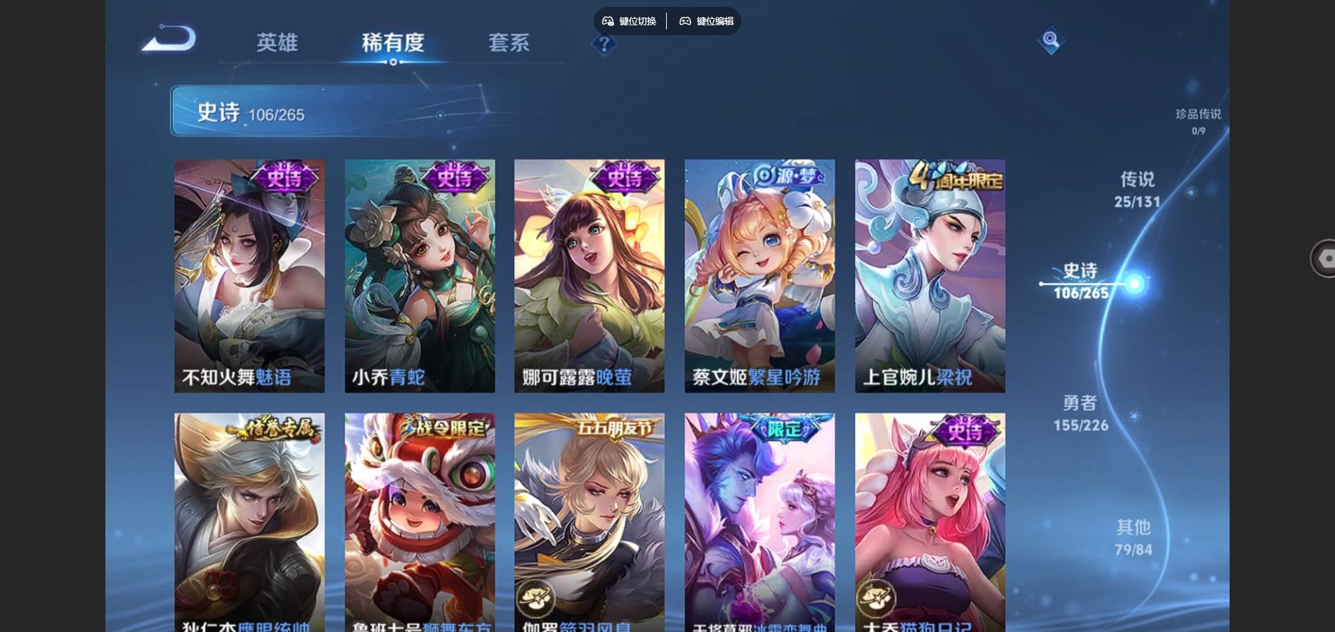 WZCMW3366824王者荣耀账号详情图17