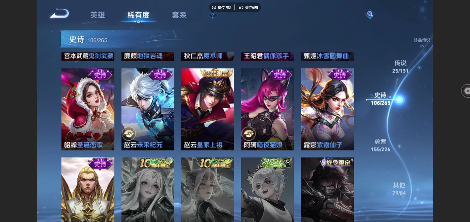 WZCMW3366824王者荣耀账号详情图22