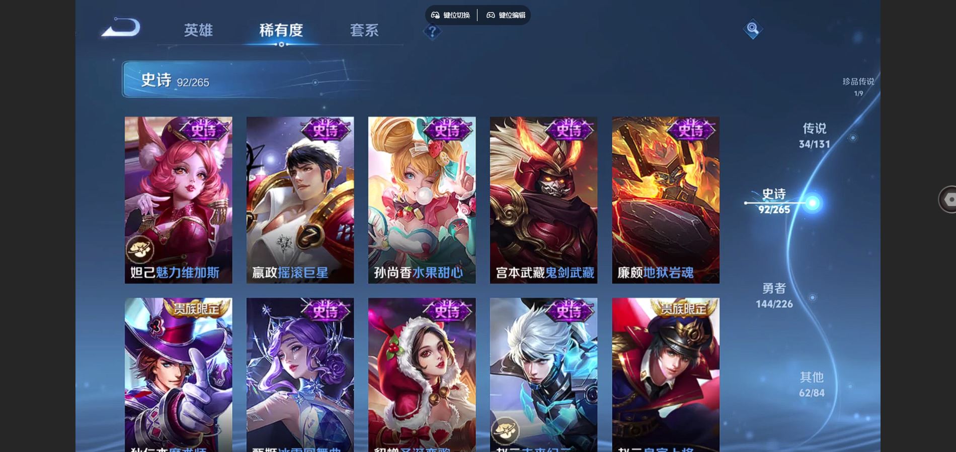 WZCMW3366825王者荣耀账号详情图10