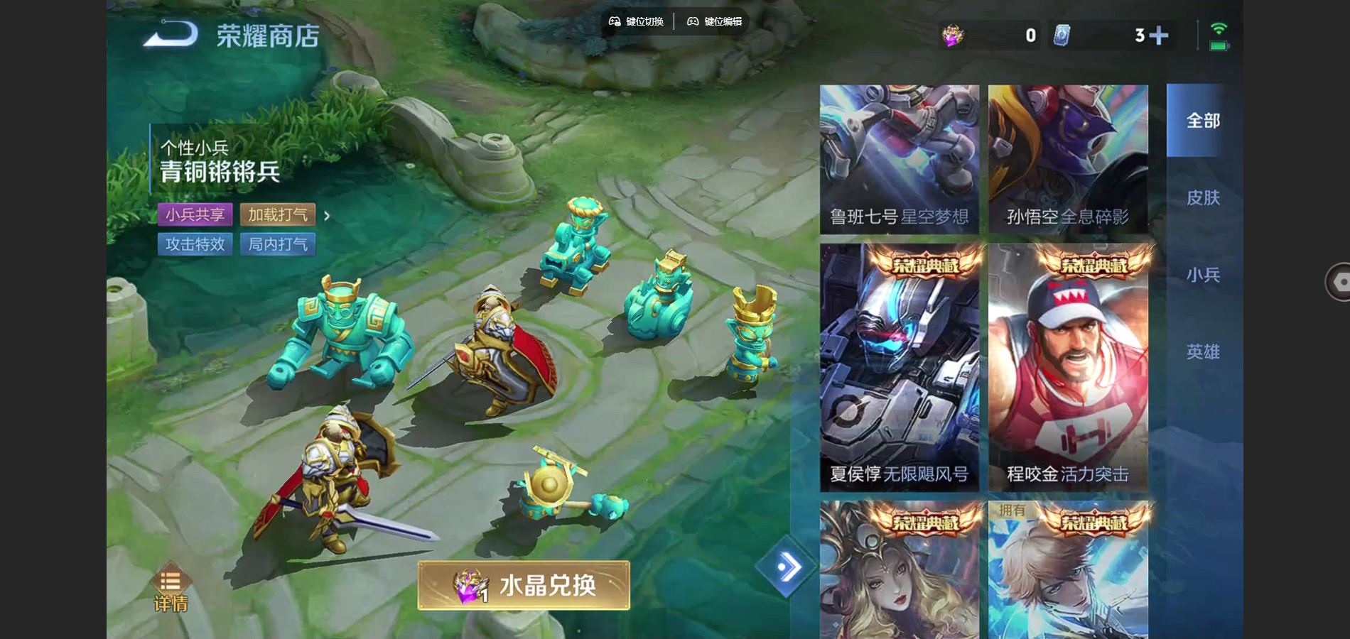 WZCMW3366825王者荣耀账号详情图21