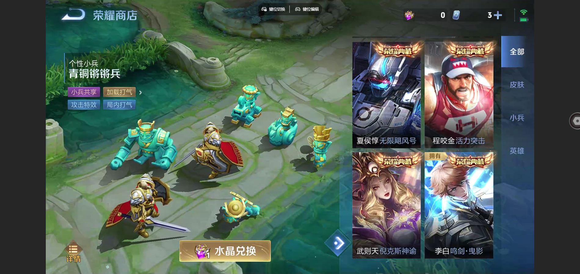 WZCMW3366825王者荣耀账号详情图22