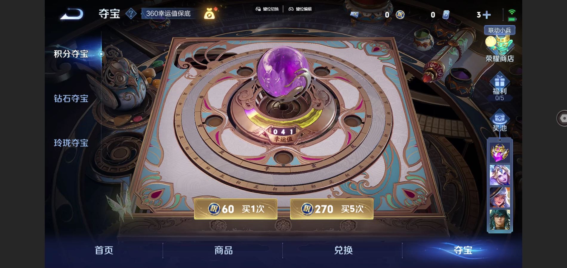 WZCMW3366825王者荣耀账号详情图25