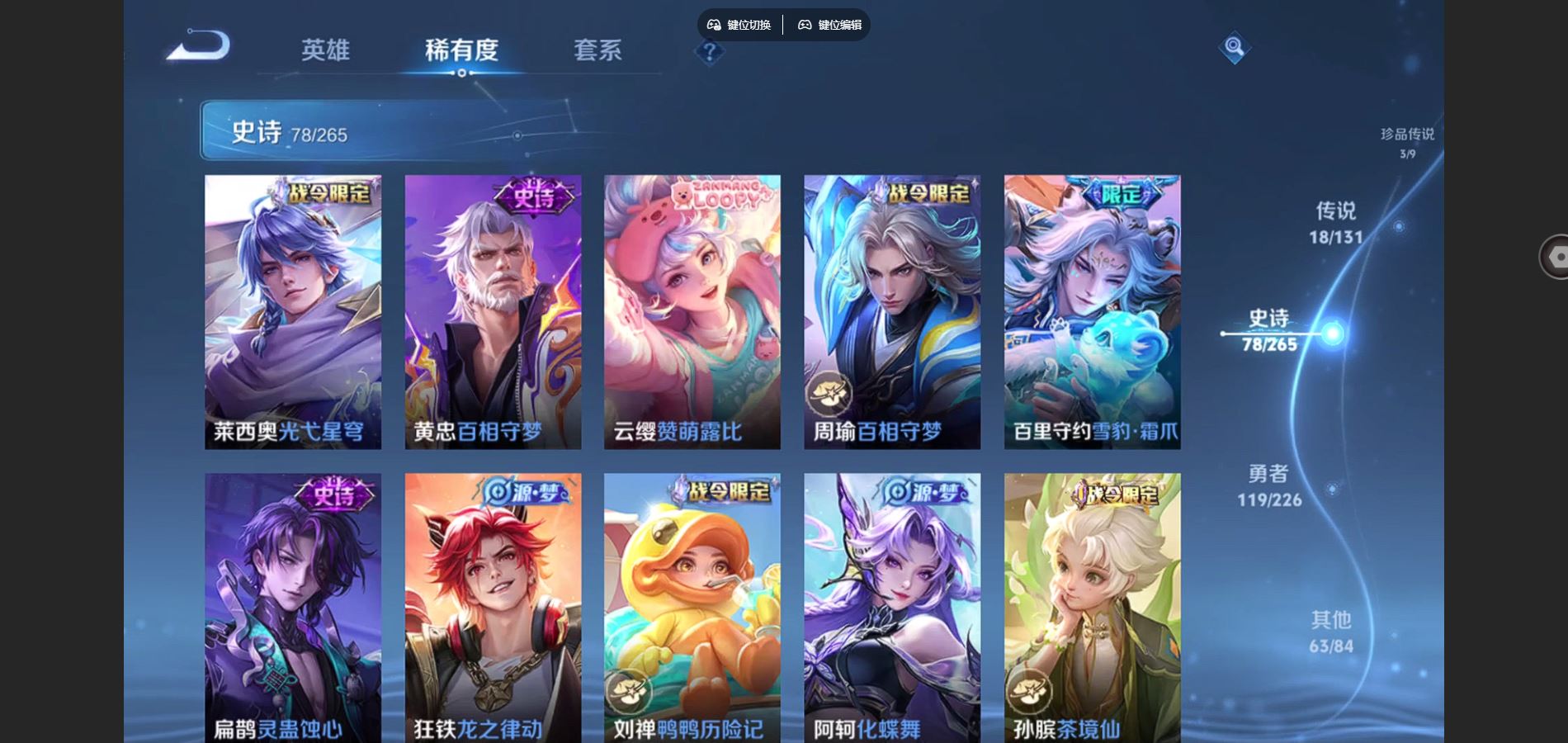 WZCMW3366579王者荣耀账号详情图12