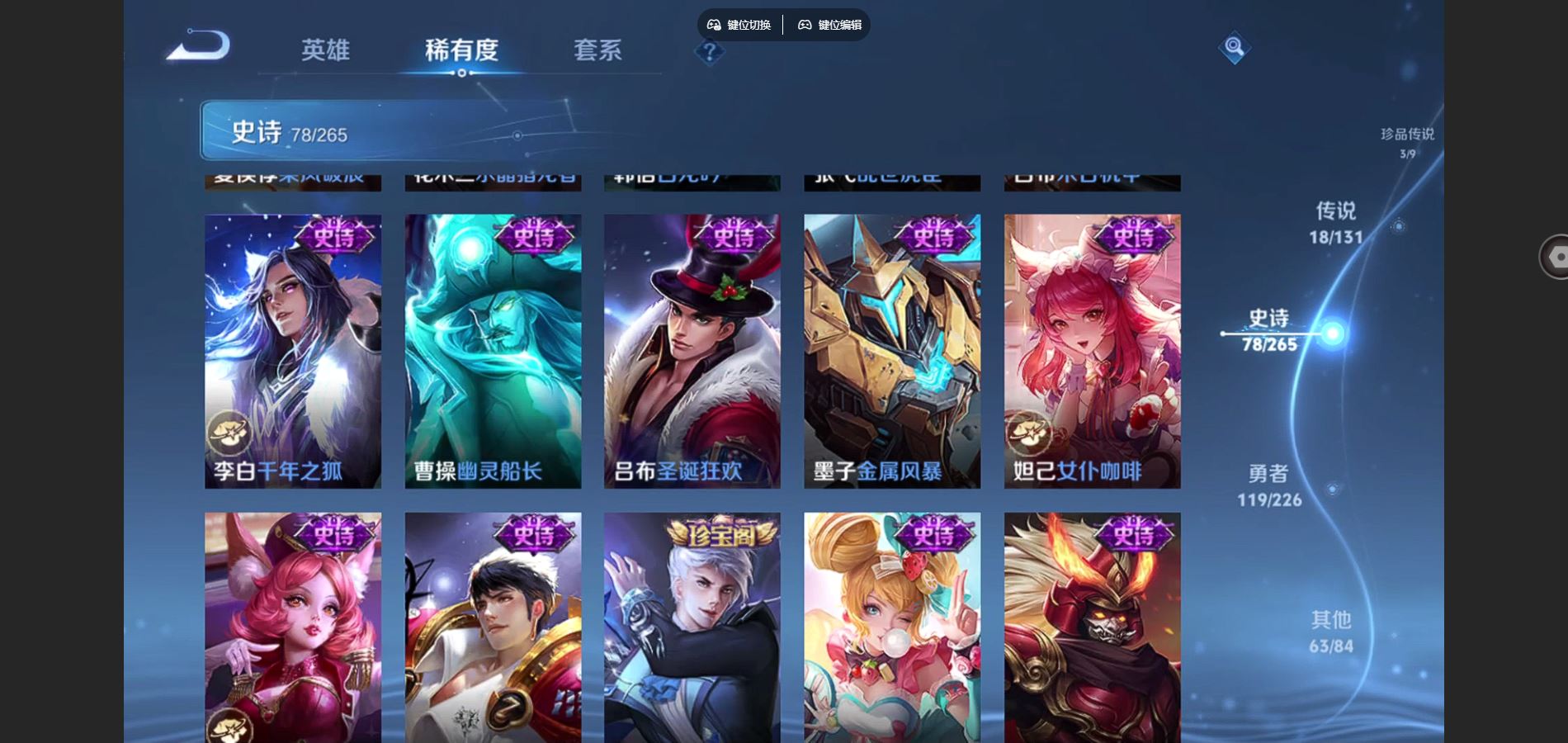 WZCMW3366579王者荣耀账号详情图17