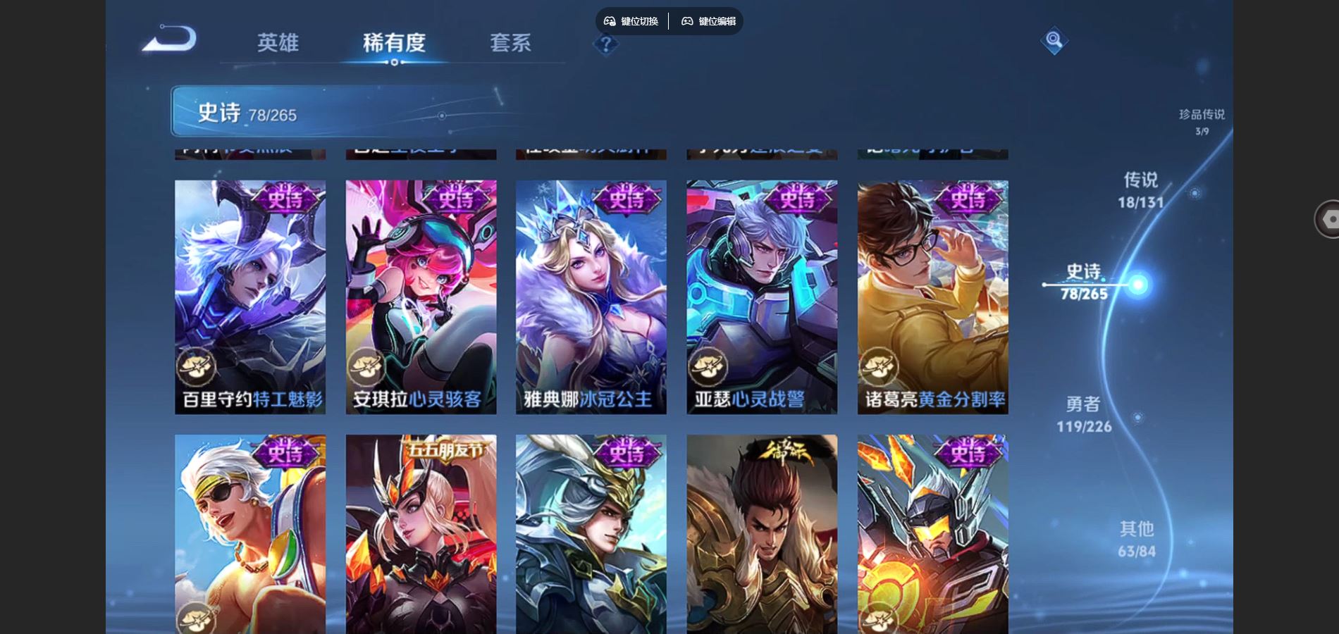 WZCMW3366579王者荣耀账号详情图20