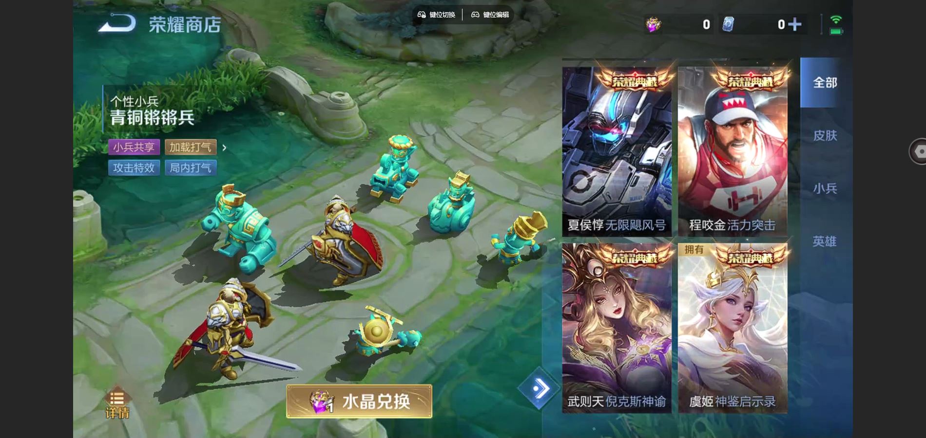 WZCMW3366579王者荣耀账号详情图21