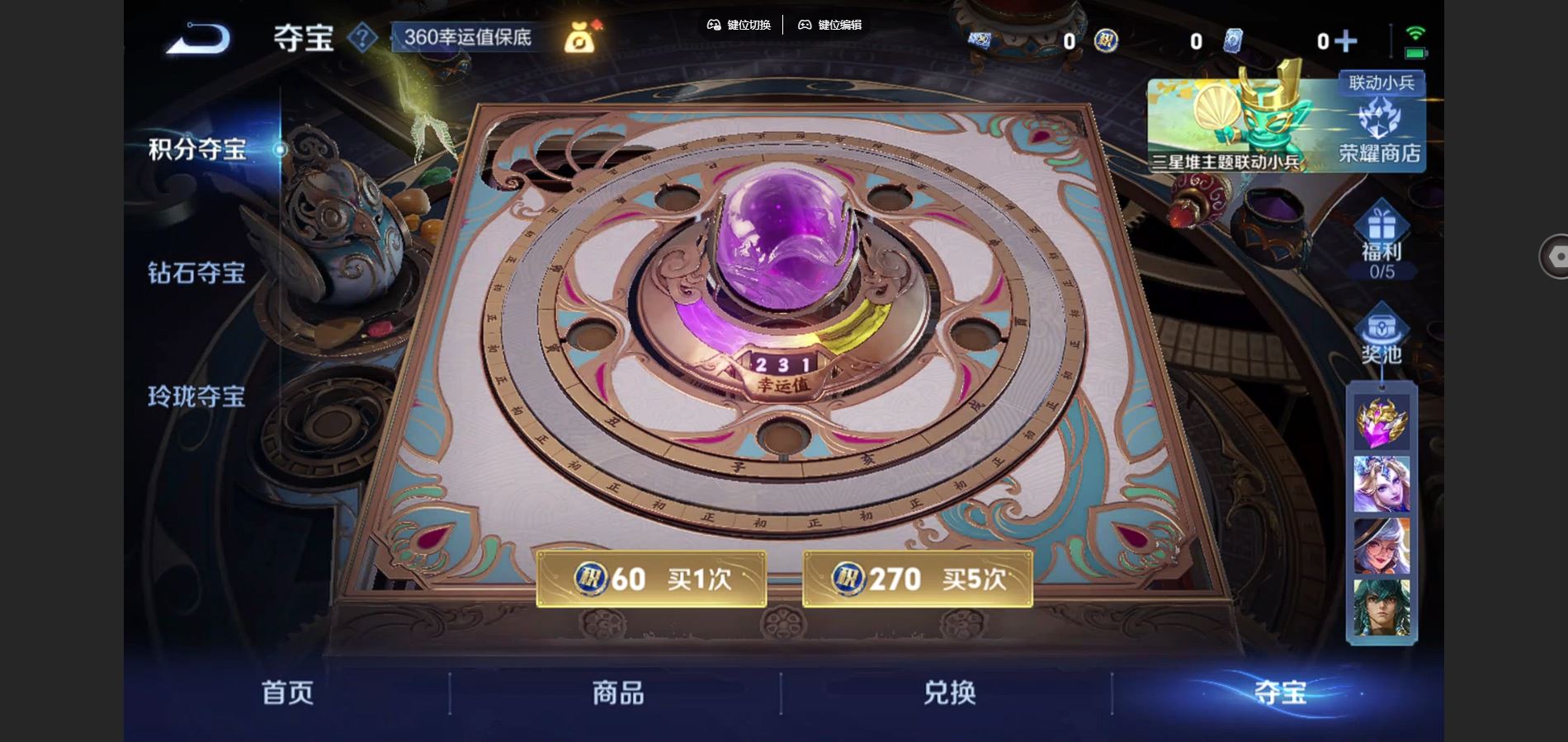 WZCMW3366579王者荣耀账号详情图22