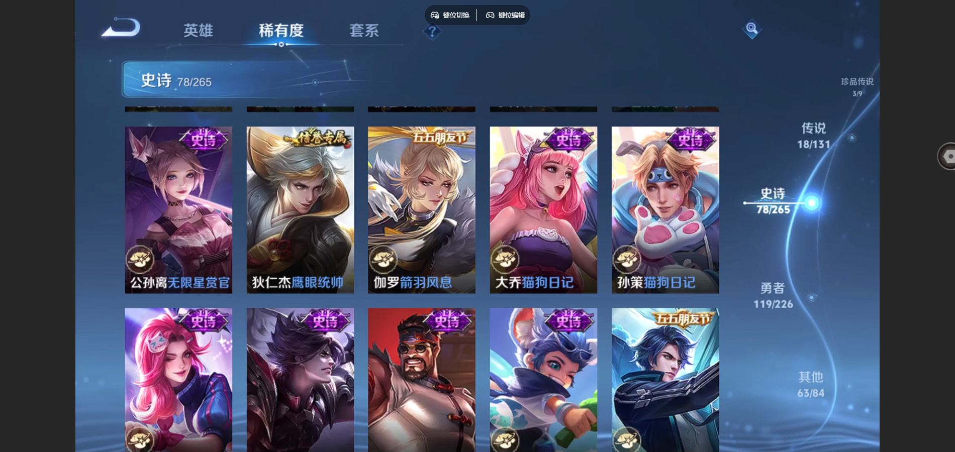 WZCMW3366579王者荣耀账号详情图13