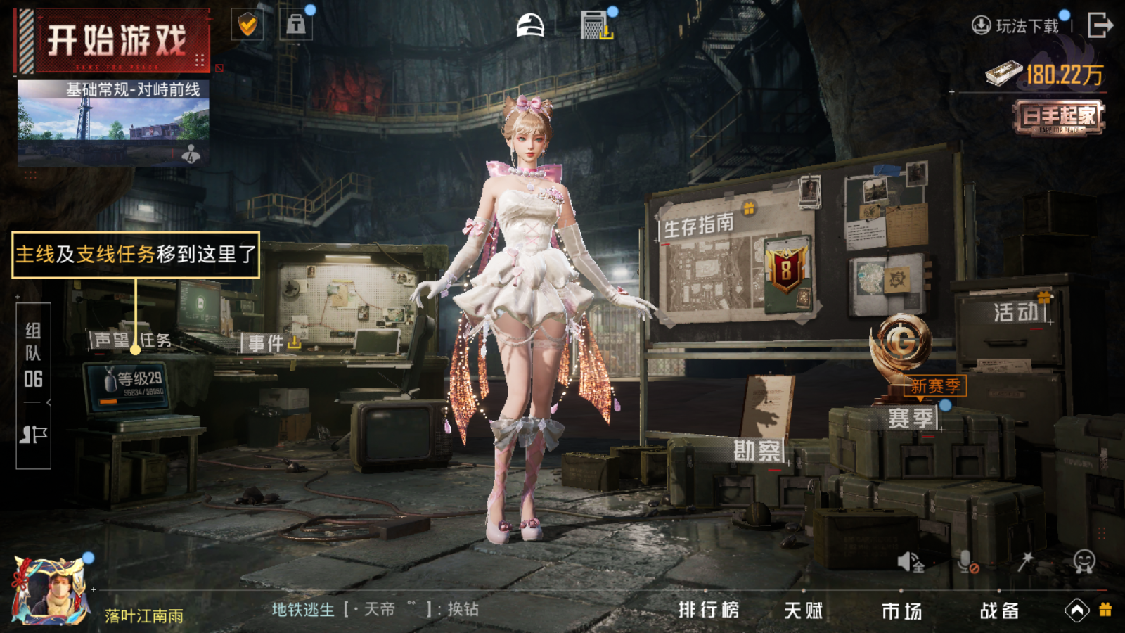 HPCMW3419775和平精英账号详情图17 HPCMW3419775和平精英账号详情图17