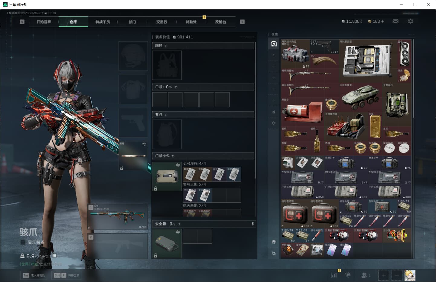 SJZCMW361087三角洲行动账号详情图13 SJZCMW361087三角洲行动账号详情图13