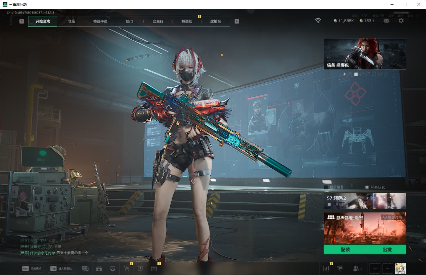 SJZCMW361087三角洲行动账号详情图3 SJZCMW361087三角洲行动账号详情图3