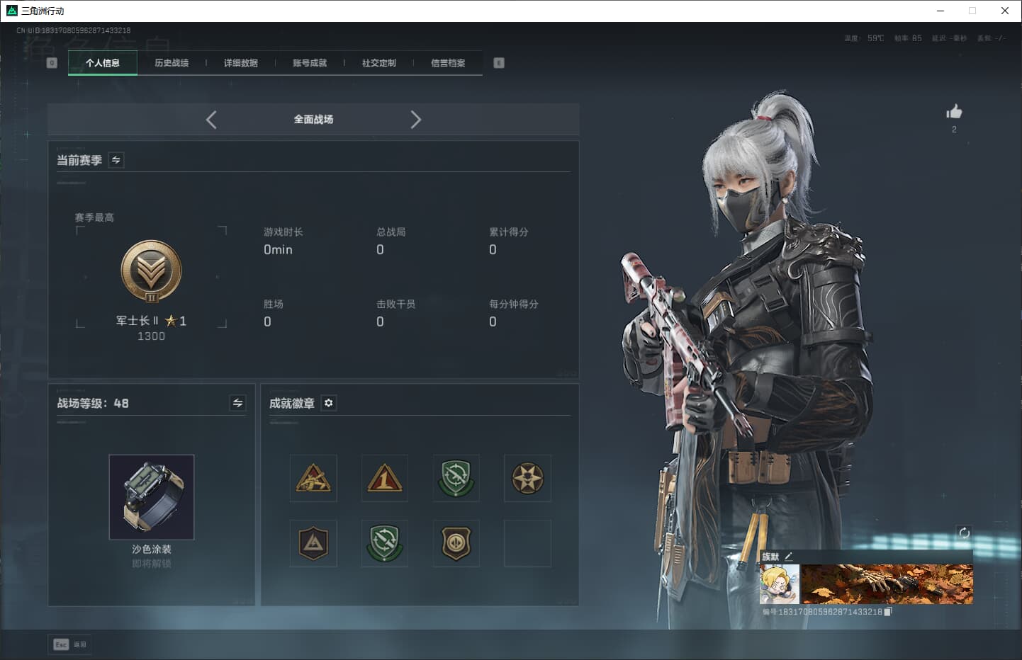 SJZCMW361087三角洲行动账号详情图6 SJZCMW361087三角洲行动账号详情图6