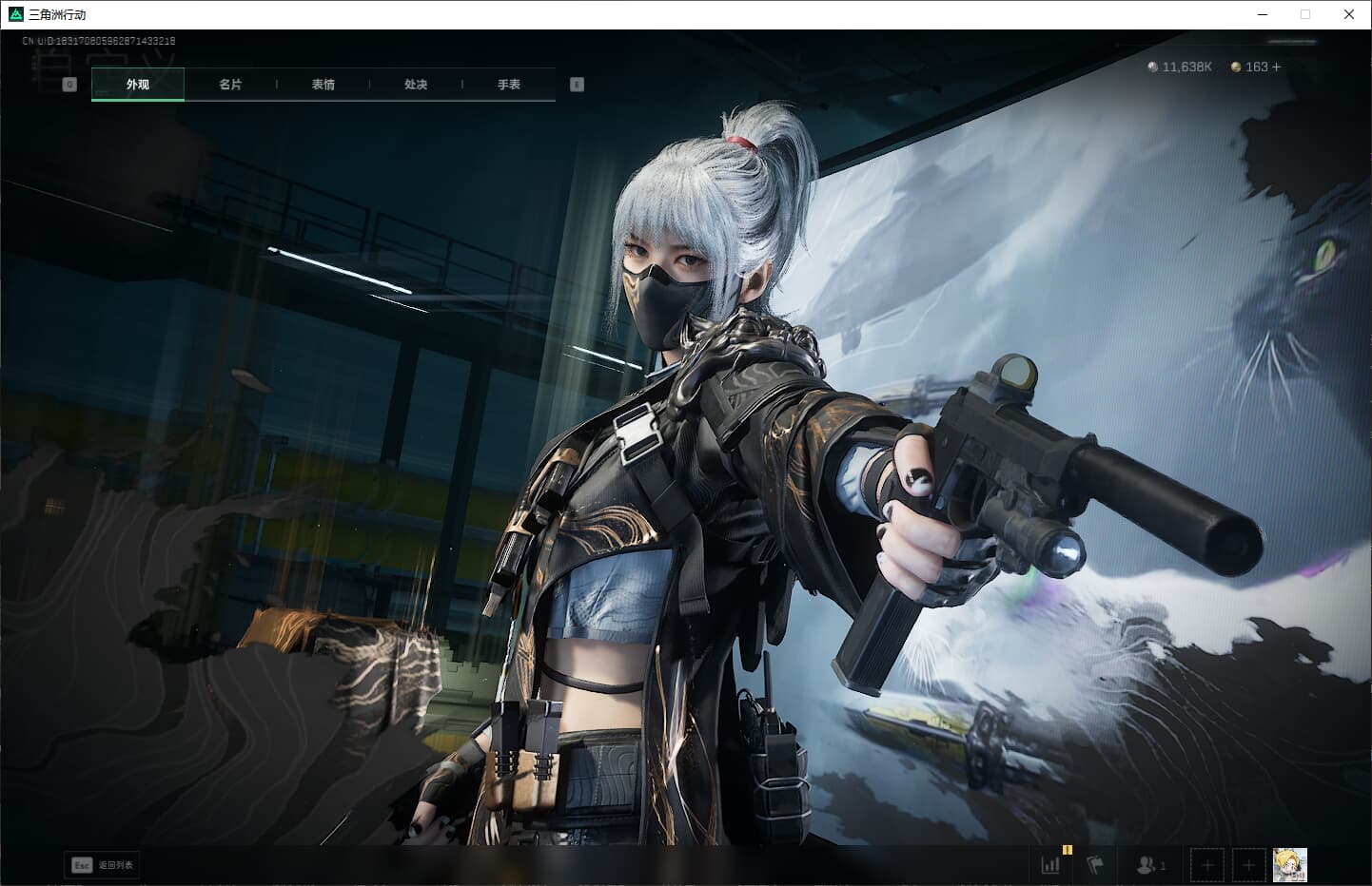 SJZCMW361087三角洲行动账号详情图24 SJZCMW361087三角洲行动账号详情图24