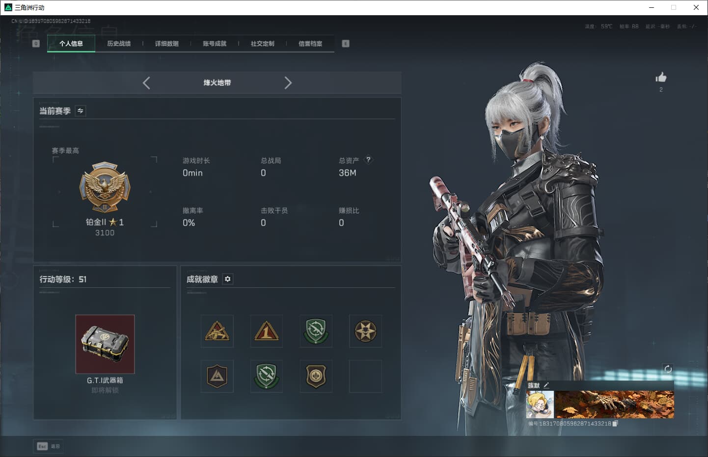 SJZCMW361087三角洲行动账号详情图4 SJZCMW361087三角洲行动账号详情图4