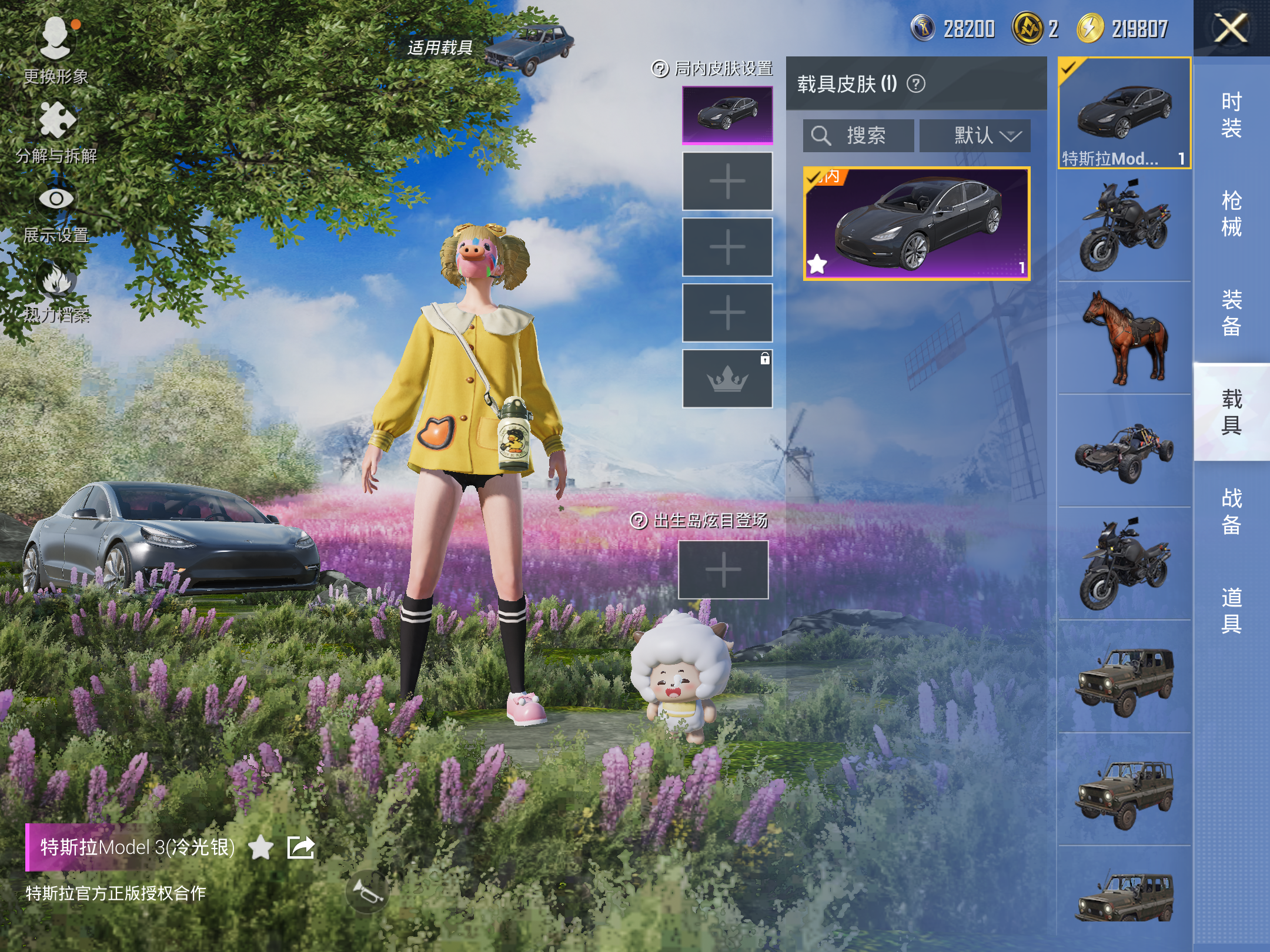 HPCMW3419790和平精英账号详情图11 HPCMW3419790和平精英账号详情图11