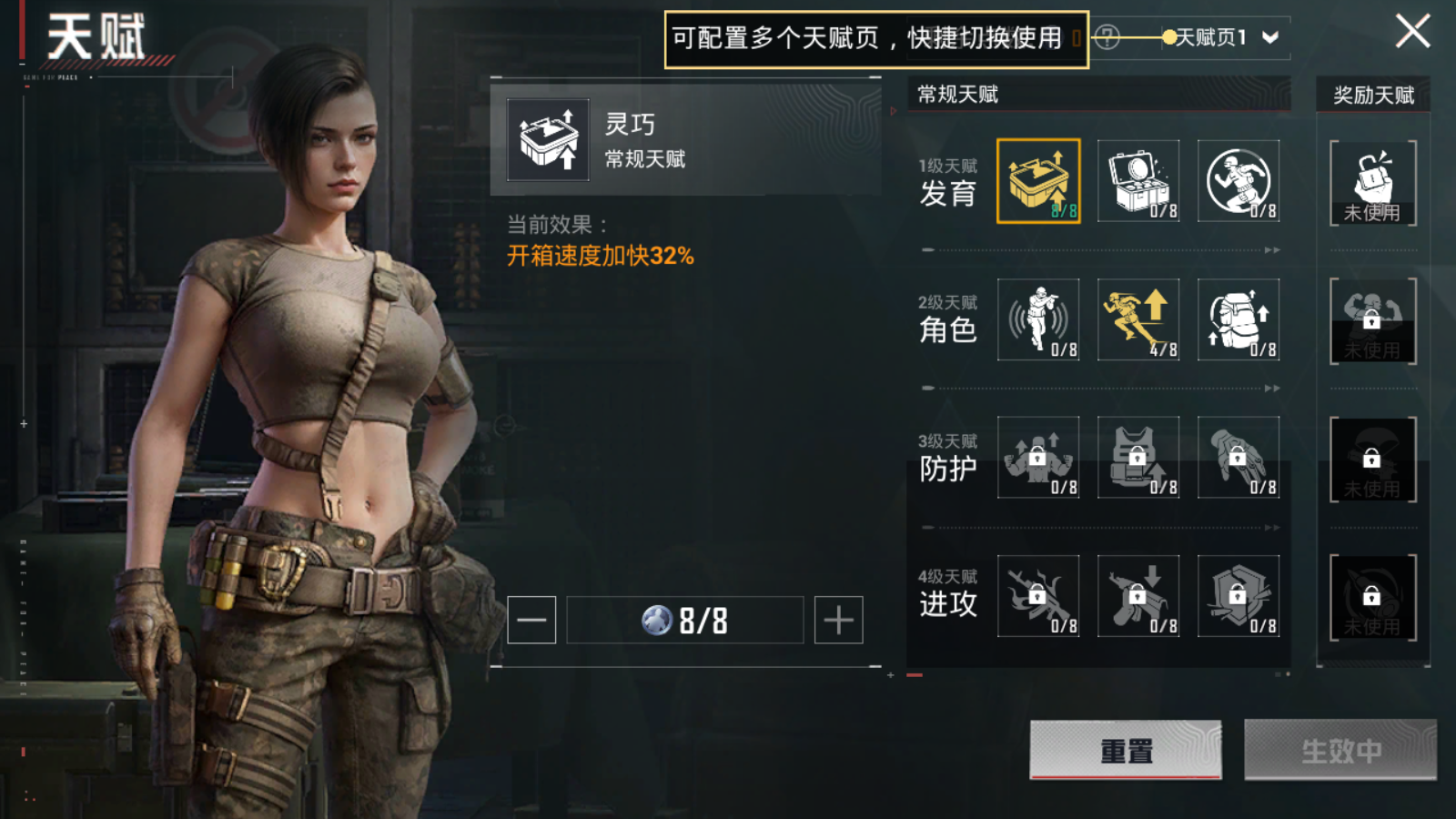 HPCMW3419791和平精英账号详情图3 HPCMW3419791和平精英账号详情图3