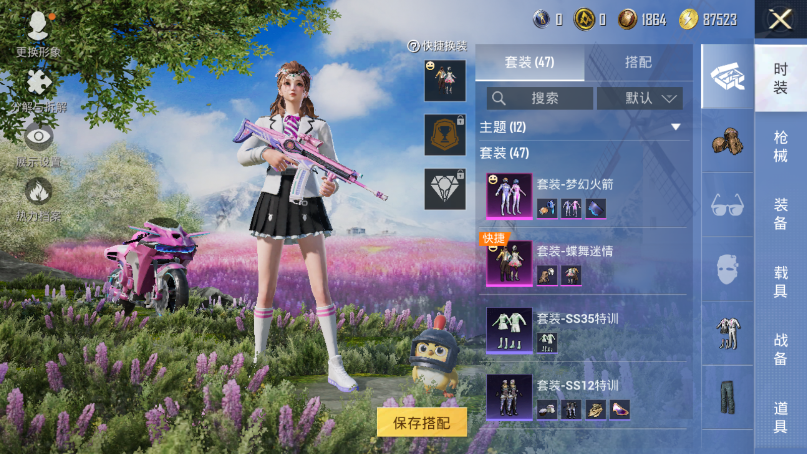 HPCMW3419791和平精英账号详情图8 HPCMW3419791和平精英账号详情图8