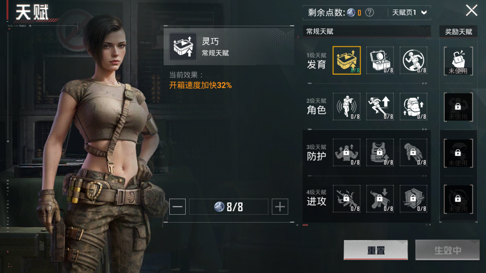 HPCMW3419783和平精英账号详情图2 HPCMW3419783和平精英账号详情图2