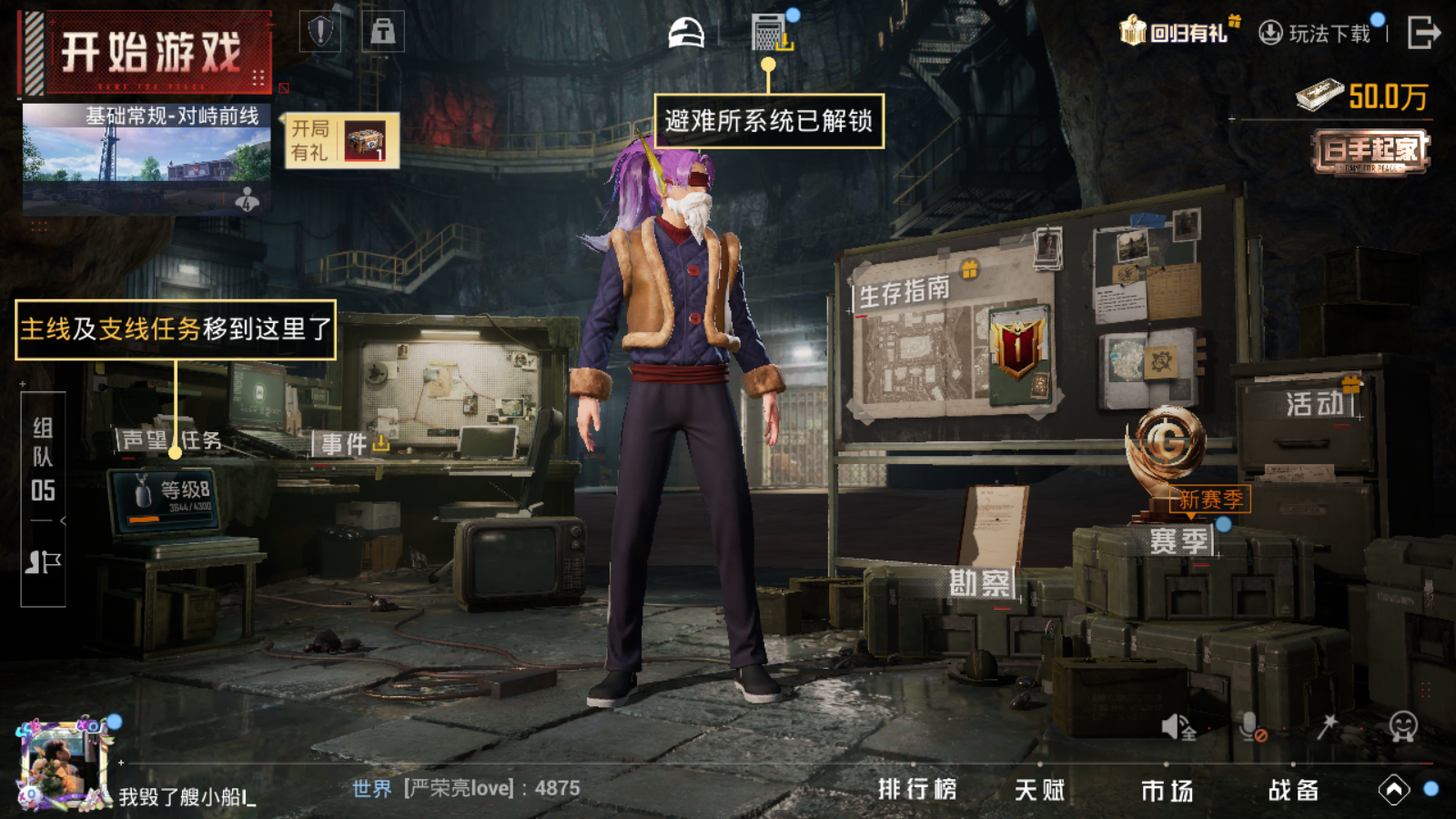 HPCMW3419783和平精英账号详情图12 HPCMW3419783和平精英账号详情图12