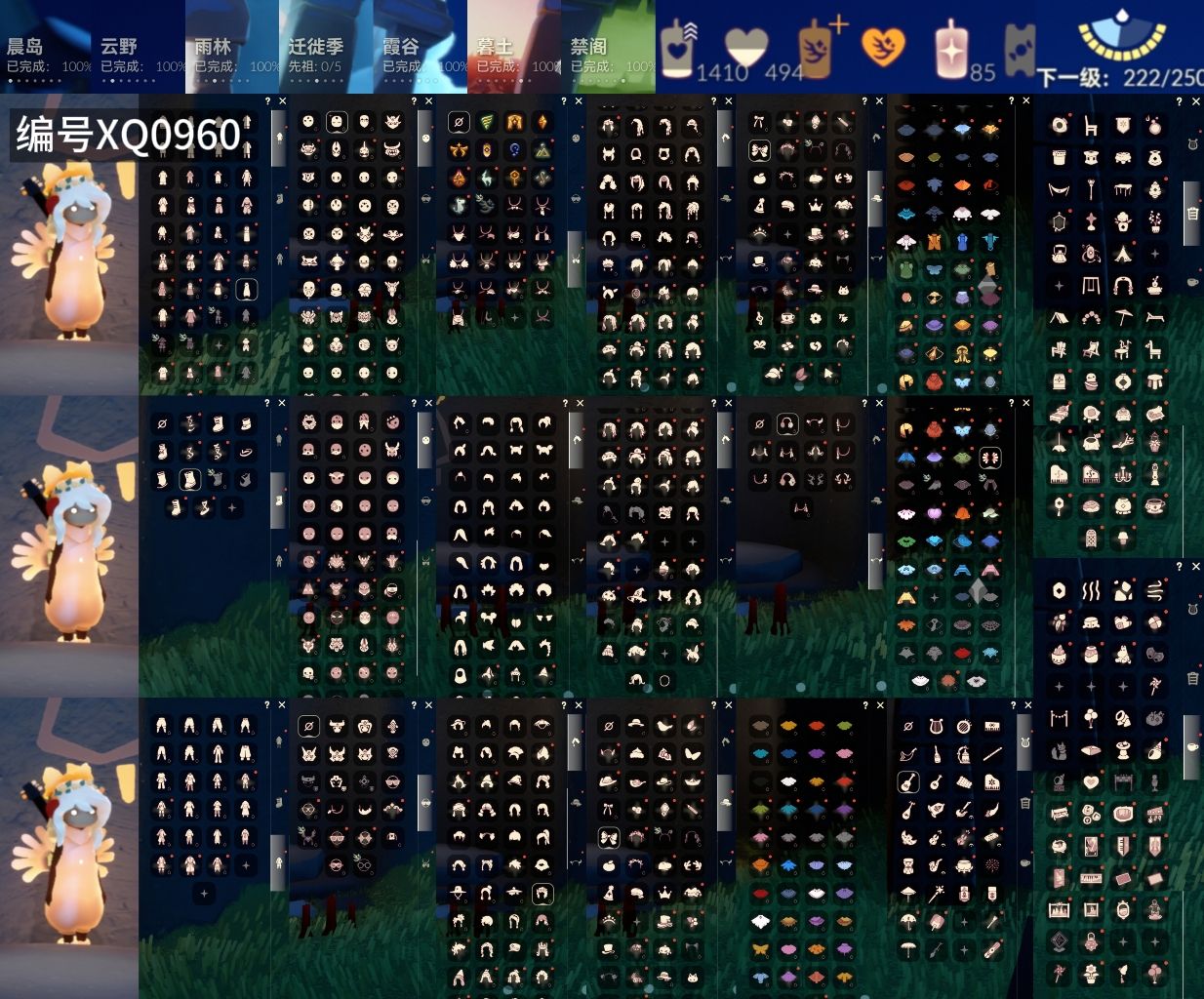 光遇账号华为渠道服[13625202]【XQ0960】
✅渠道 ：华为账号名未设置✅12季潜海季---姆明季不断季白枭巫师绊爱蝙蝠莲花白雪超多热门物品礼包

✅最高：1.547最矮：13.481目前：1.547
