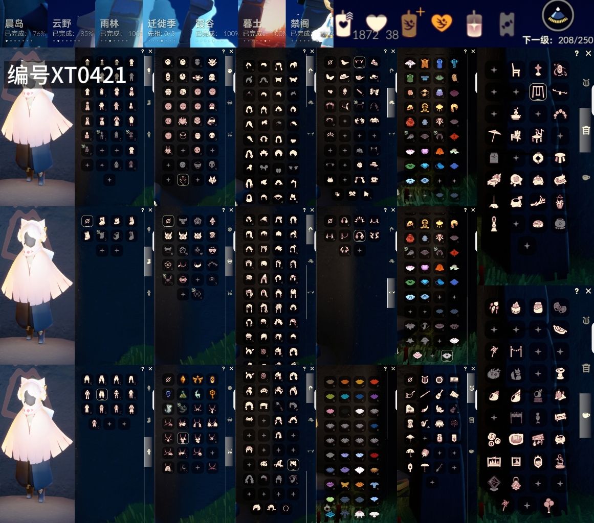 光遇账号安卓官服[13626623]【XT0421】
✅渠道 ：安卓邮箱号✅12.14可换绑✅8季武士裤巫师帽蝙蝠蛛网秋千跷跷板超多热门物品礼包

✅奶14✅最高：2.105最矮：14.105目前：3.262
