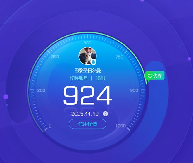 CFCMW372540穿越火线账号详情图2 CFCMW372540穿越火线账号详情图2