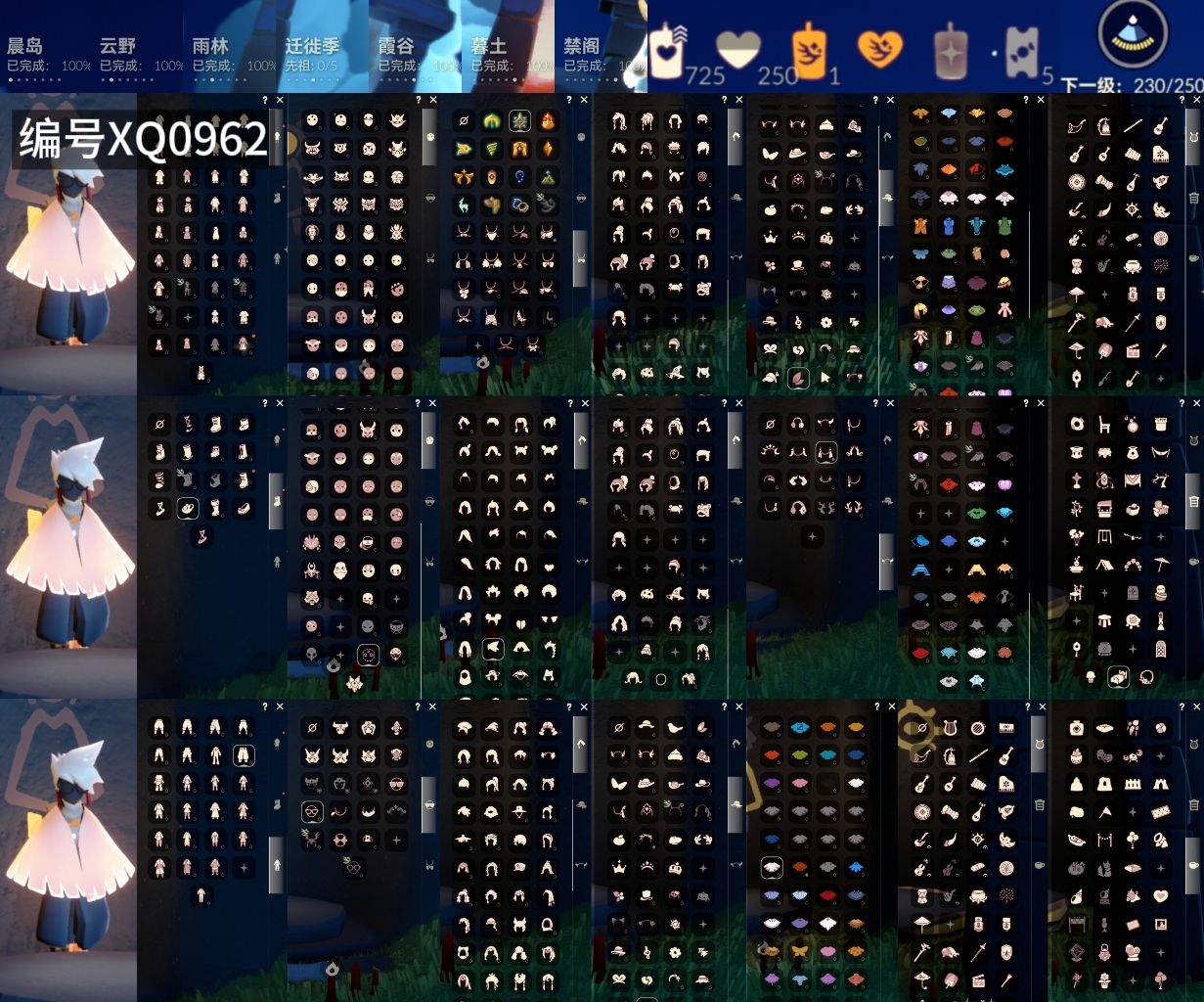 GYXB321855光遇账号详情图2 GYXB321855光遇账号详情图2