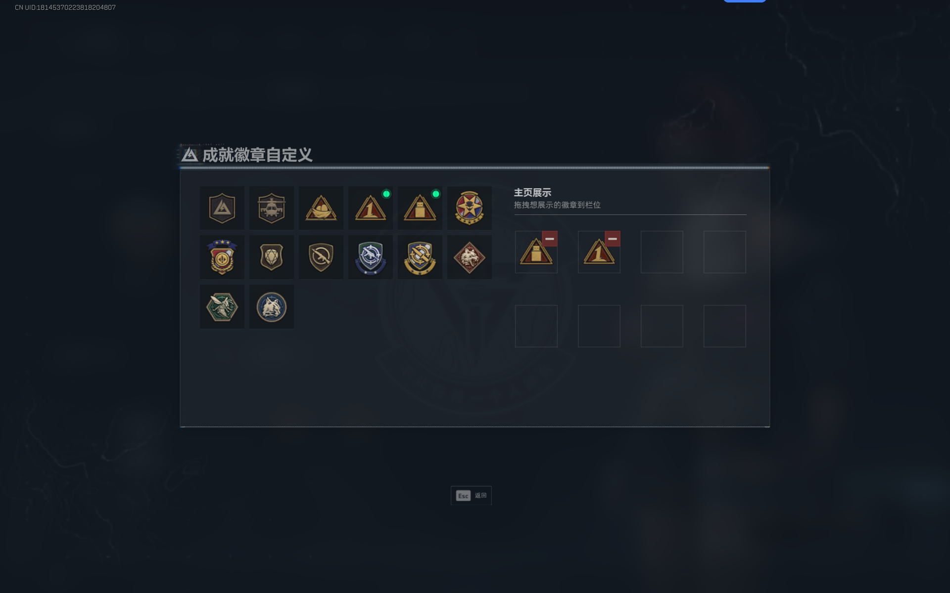 SJZTXWY361207三角洲行动账号详情图7