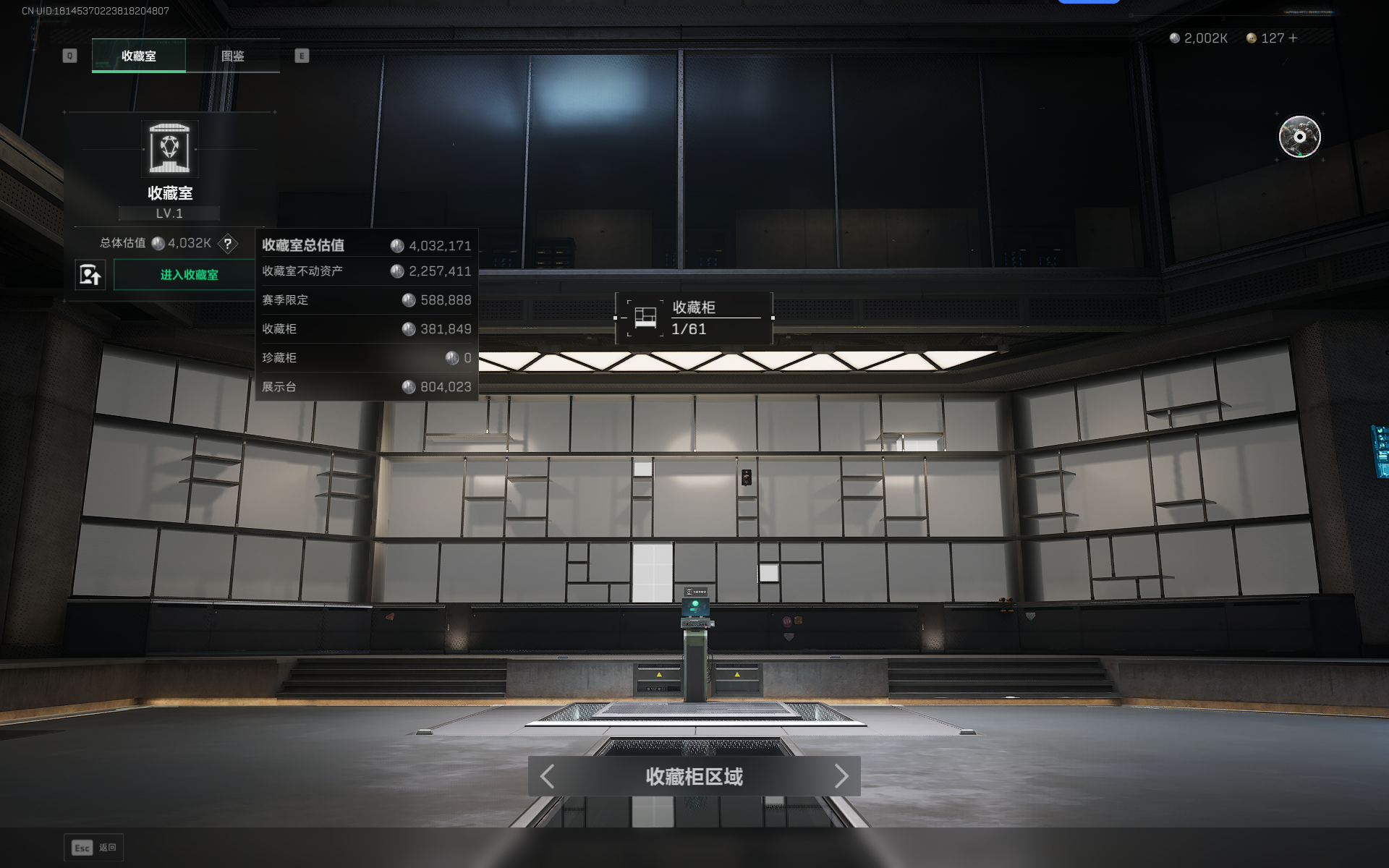 SJZTXWY361207三角洲行动账号详情图25