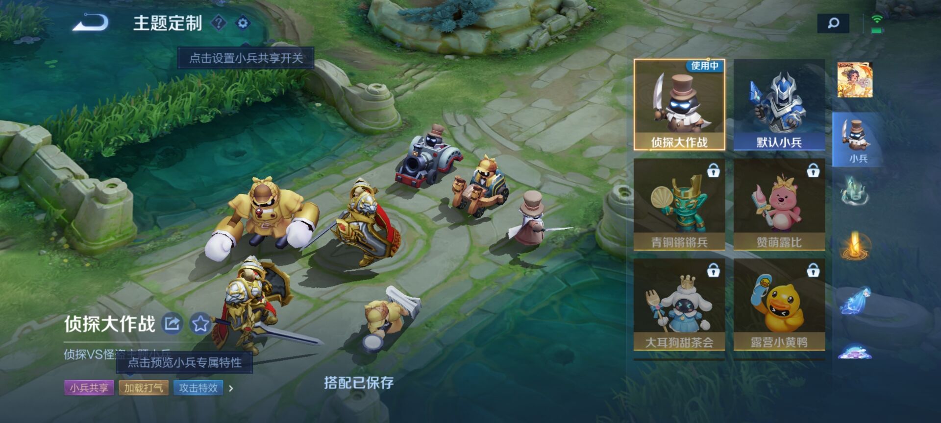 WZQM3370697王者荣耀账号详情图14 WZQM3370697王者荣耀账号详情图14