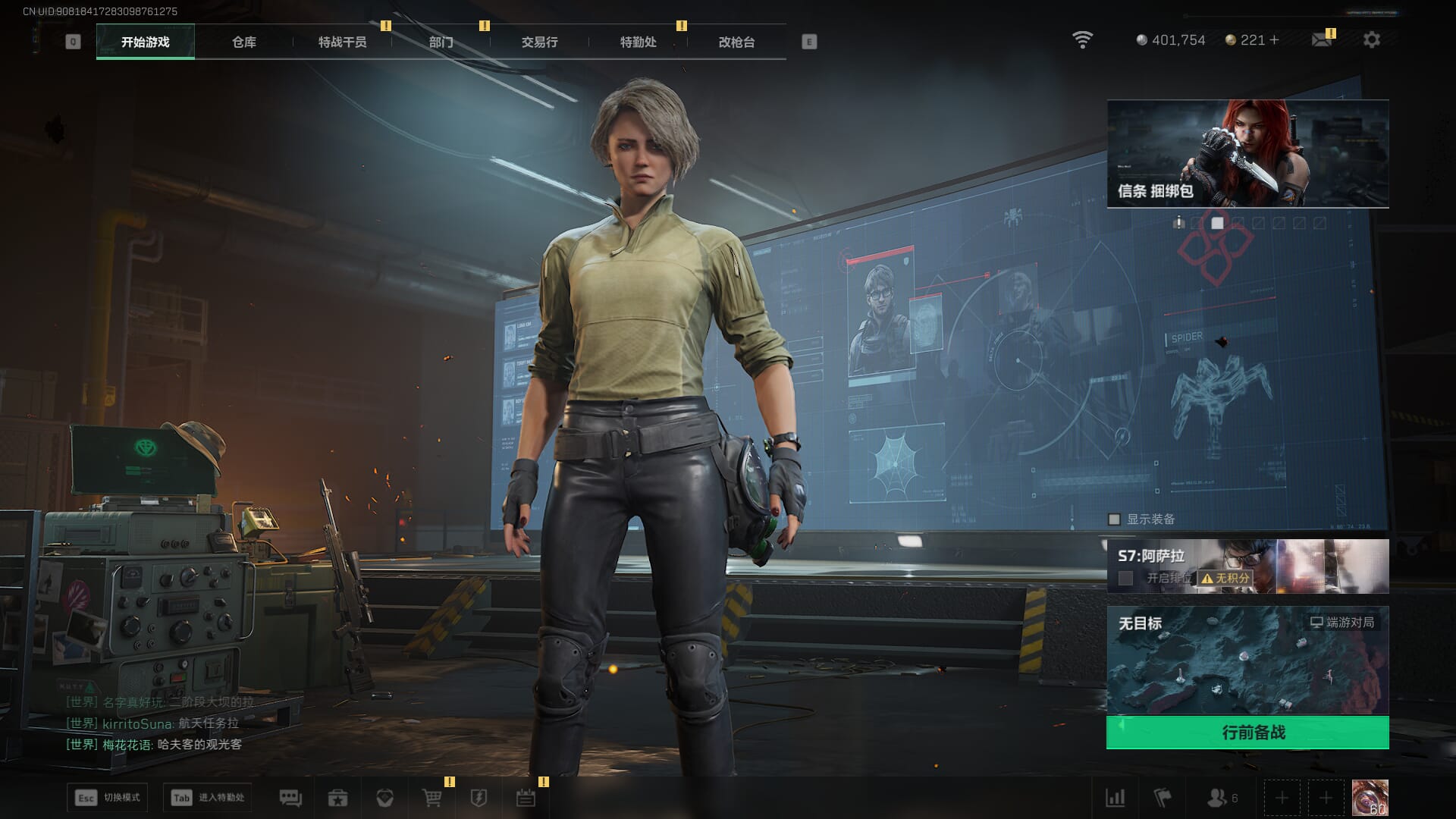 SJZCMW361287三角洲行动账号详情图2