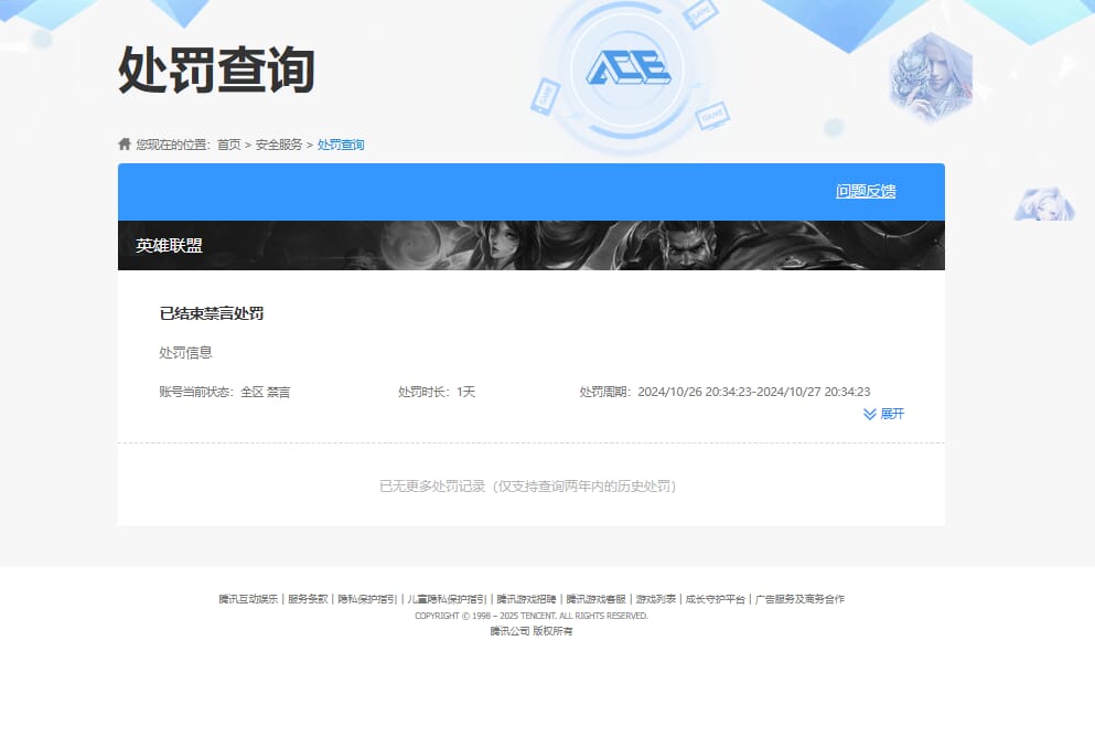 SJZCMW361287三角洲行动账号详情图48