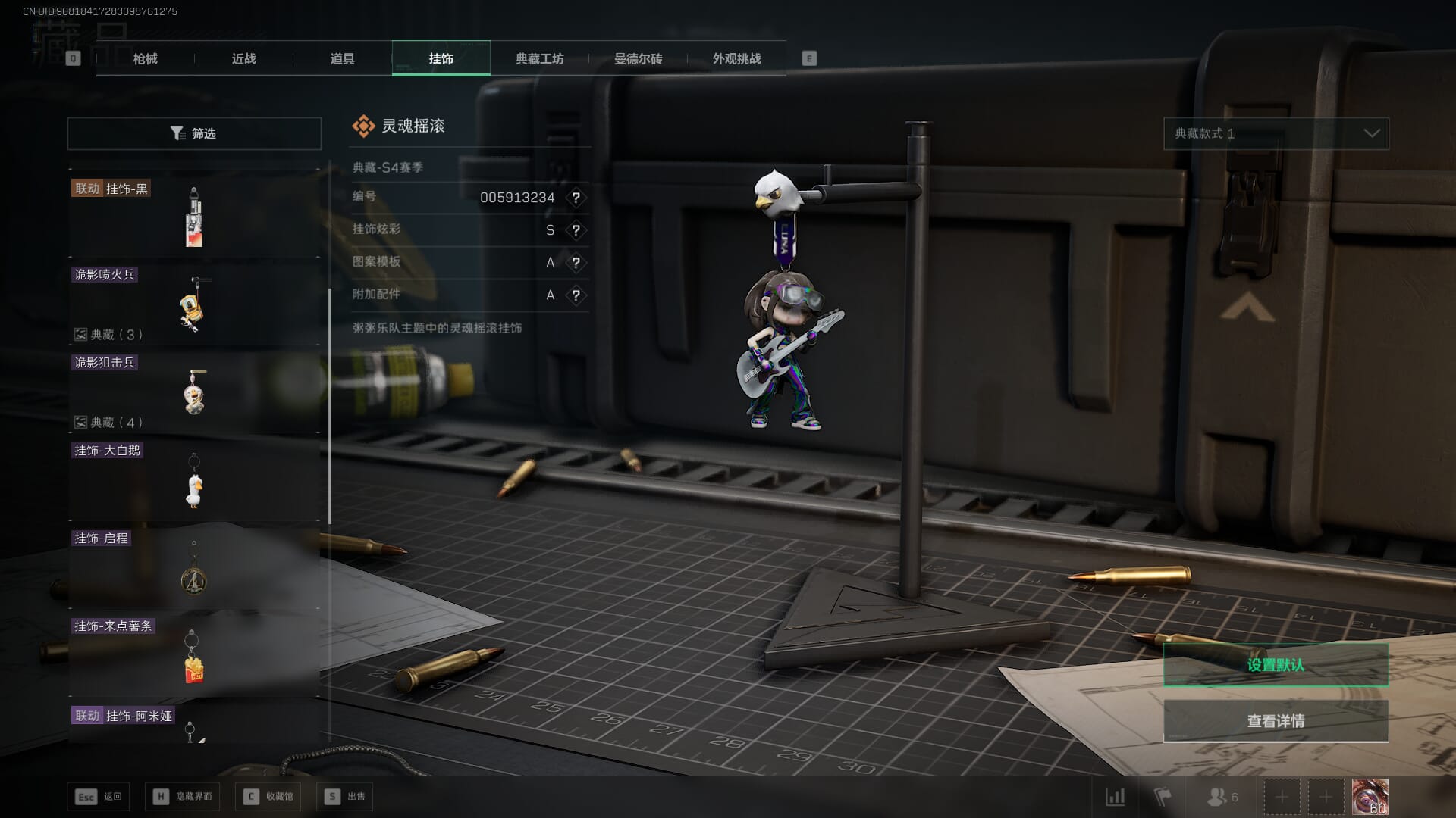 SJZCMW361287三角洲行动账号详情图41