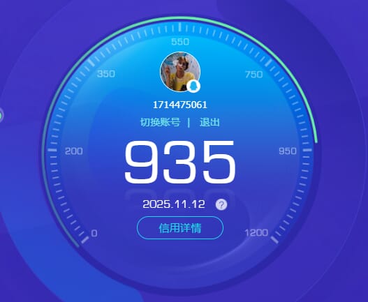 SJZCMW361287三角洲行动账号详情图47