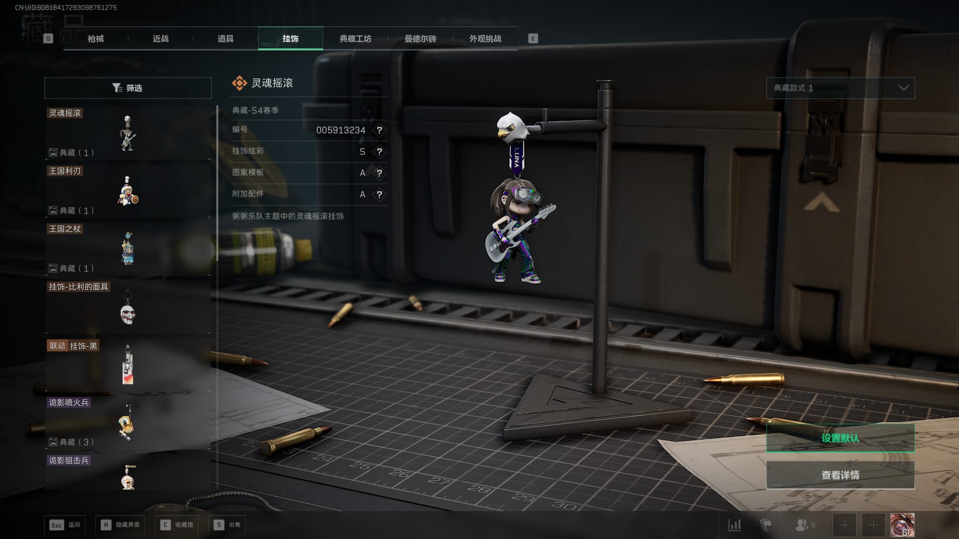 SJZCMW361287三角洲行动账号详情图40