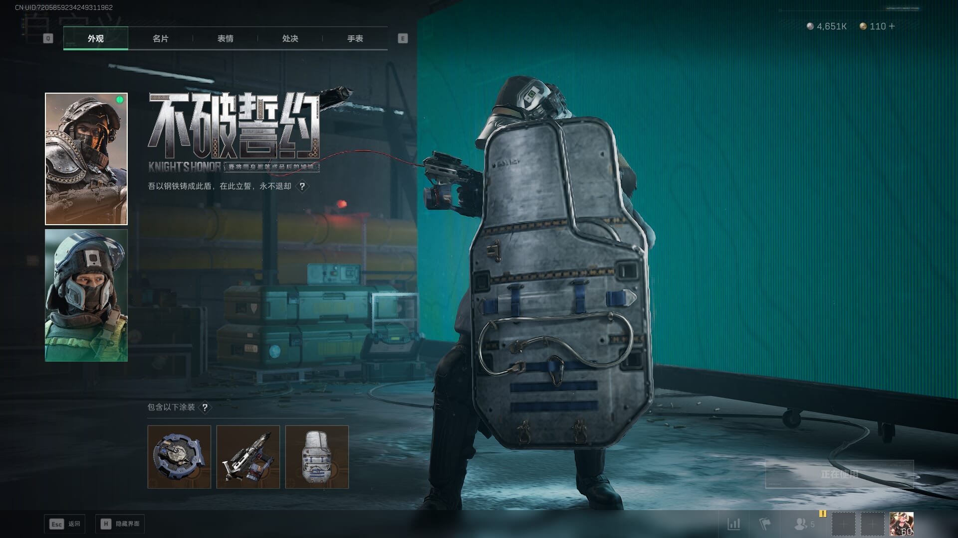 SJZCMW361292三角洲行动账号详情图10