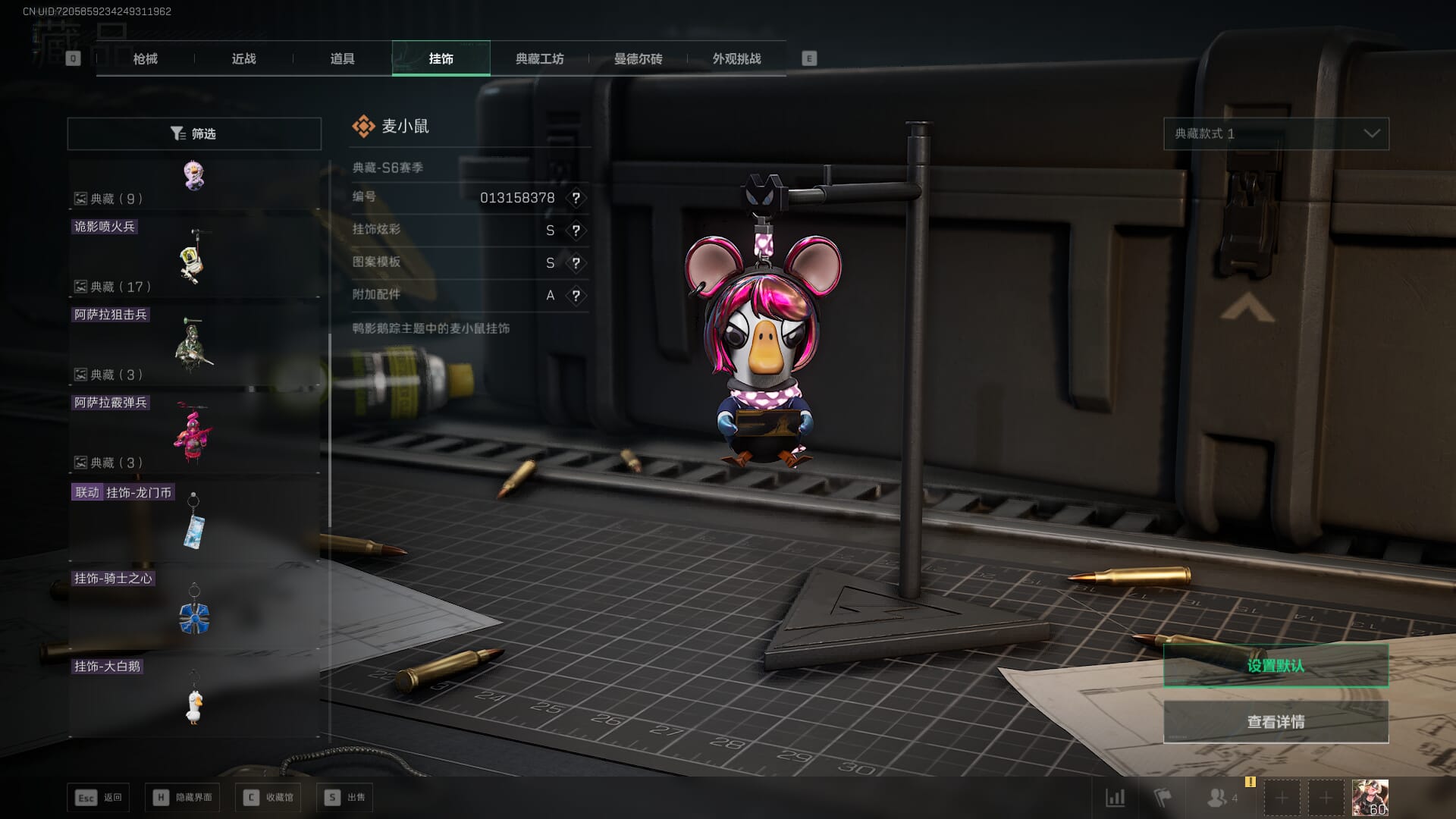 SJZCMW361292三角洲行动账号详情图36