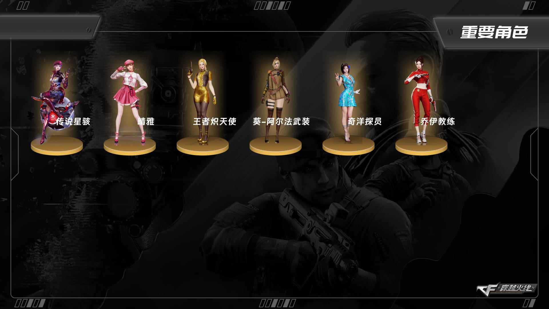 SJZCMW361300三角洲行动账号详情图2 SJZCMW361300三角洲行动账号详情图2