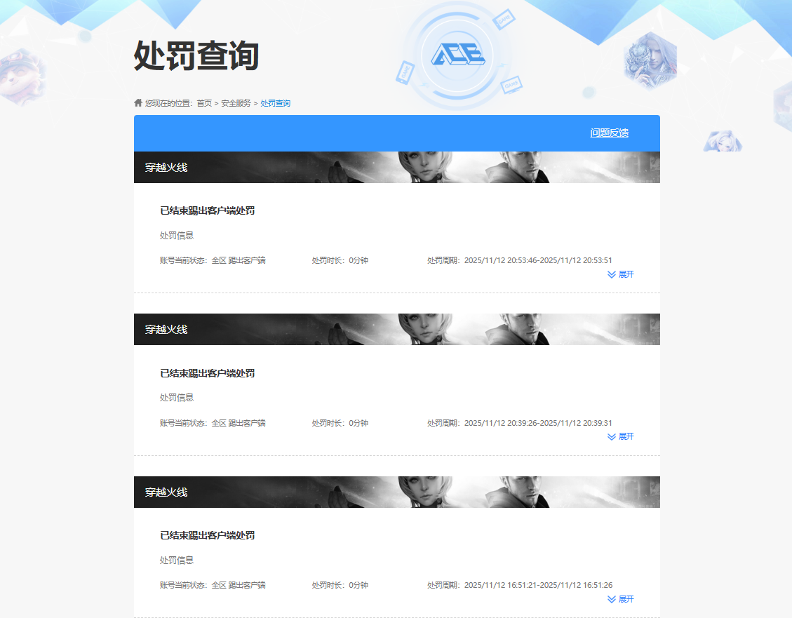 SJZCMW361300三角洲行动账号详情图5 SJZCMW361300三角洲行动账号详情图5