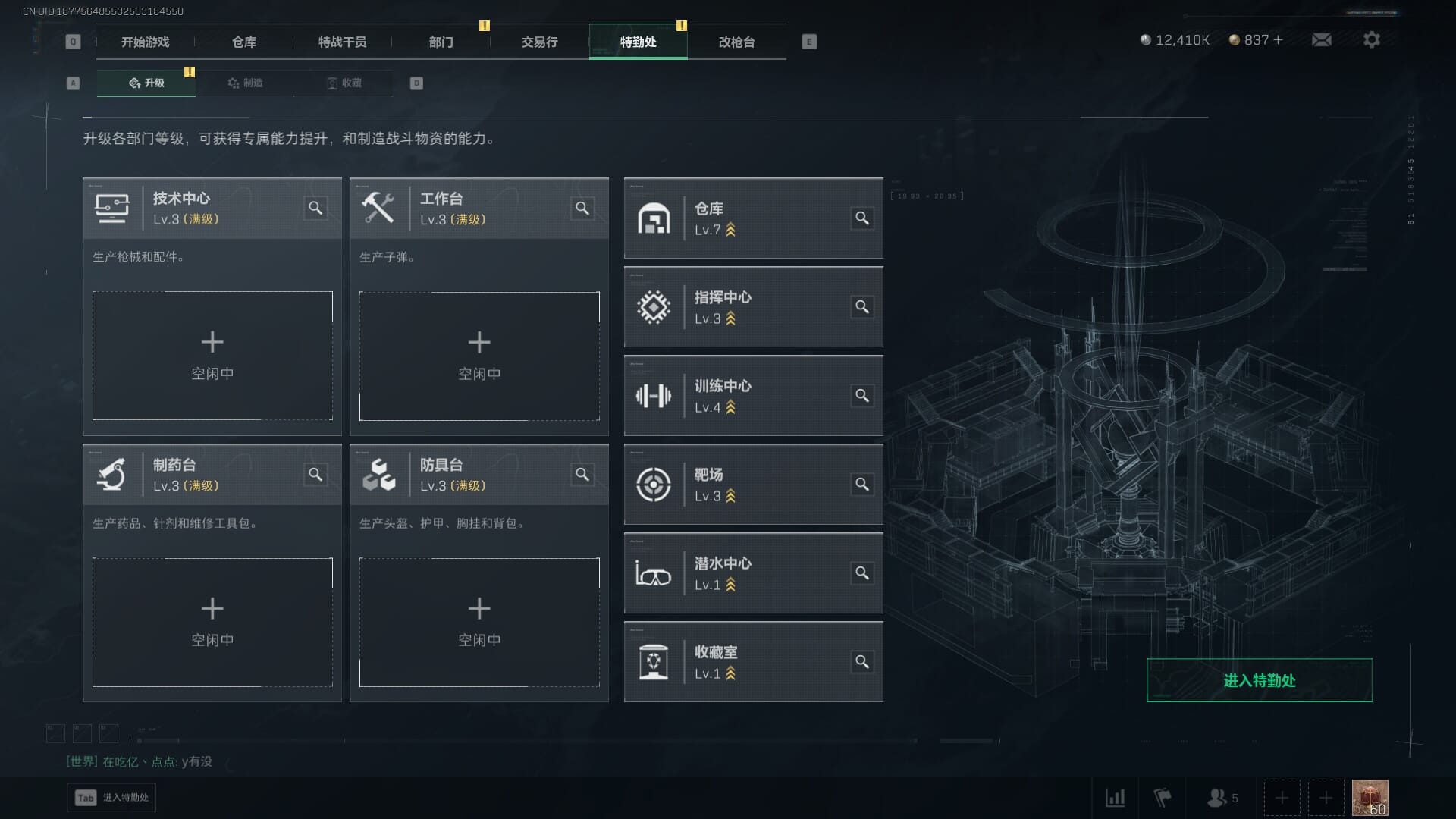 SJZCMW361342三角洲行动账号详情图8 SJZCMW361342三角洲行动账号详情图8