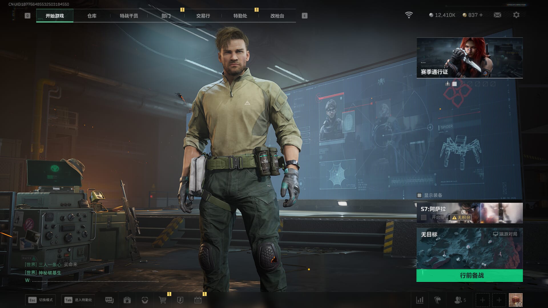 SJZCMW361342三角洲行动账号详情图2 SJZCMW361342三角洲行动账号详情图2